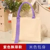 Bolsas de Lienzo para Regalo Escolar Personalizadas por Fabricantes, Venta Directa, Bolsas de Cinta de Tres Capas Espesas de Alta Gama con Patrones y Logos Impresos Personalizados