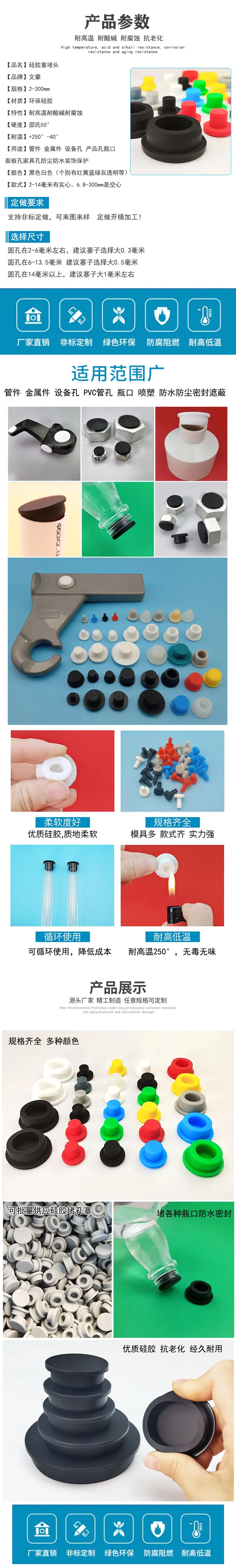 详情2.jpg