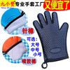 Nueve Me Gusta Guantes Aislantes de Silicona Gruesa Personalizada Microondas Horno para Hornear Manoplas Impermeables en Forma de Corazón Guantes de Cinco Dedos