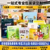 Sacos para Embalagem de Alimentos, Sacos Personalizados para Café, Sacos Ziplock para Chá, Sacos Stand-Up Selados em Oito Lados, Sacos Atacado para Snacks de Folha de Alumínio Composta