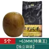 Tienda Oficial Auténtica de Luo Han Guo Especialidad de Guilin Luo Han Guo Yongfu No Silvestre Té Auténtico de Luo Han Guo de Guangxi