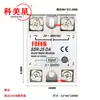 Relé de estado sólido SSR-40 DA 24V-380V 40A 250V DC controlado AC