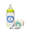 Funda para Botella de Conservación de Calor de Invierno Simple para Leche Nocturna Botella de Temperatura Constante Funda para Conservación de Calor para Llevar Calentador de Leche Fuera