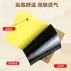 Parche Penetrante de Cártamo Secreto del Tíbet 8 parches/caja Suministro directo del fabricante, en stock para entrega rápida, venta al por mayor, dropshipping, promoción sin conexión