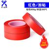 Fita Gigante Alta Temperatura Papel Mascarante Vermelho Placa de Circuito Estanho Spray Fita Mascarante Pet Composto Papel Mascarante Alta Temperatura