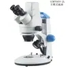 Microscopio de Aumento Continuo Binocular Hangzhou Jingjing SZM7045V-L Sugerir Dislocación de Defectos en Impresión de Microscopio