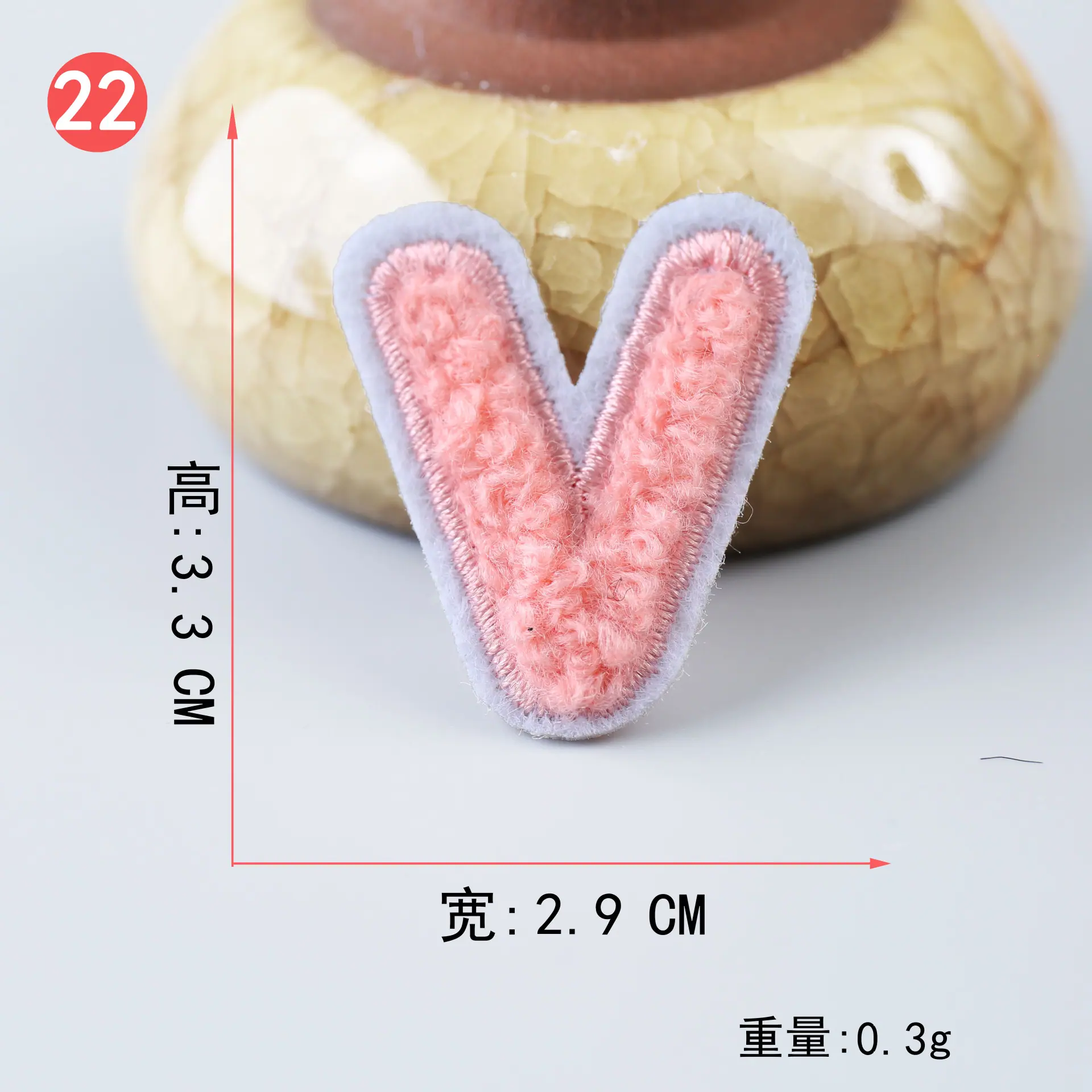 毛巾绣粉 (22).JPG