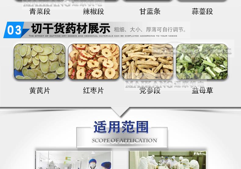 迈康详情_19.jpg