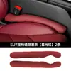 Adecuado para tiras de relleno de huecos para asientos de coche Xiaomi Su7/Yu7, tiras a prueba de fugas para huecos del interior del coche, suministros interiores