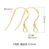 S925 Plata Esterlina Accesorios Gancho para Oreja Hecho a Mano DIY Aretes de Perlas Aretes Clips para Oreja Hebillas para Oreja Gancho de Plata Material Gancho para Oreja