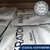 Kraton sebs American CountenG G1643 VO Distribuição de Materiais Médicos Atacado Médico sebs