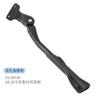 Soporte para bicicleta Bicicleta de montaña carretera aleación de aluminio soporte lateral soporte ajustable de doble orificio equipo para ciclismo
