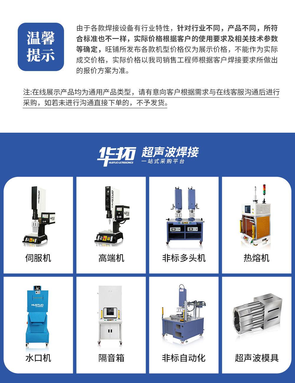 2-调整-详情页_01.jpg