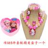 Corona Infantil Varita Mágica Tiara de Niña Set de Collar de Princesa Aretes Anillo Rendimiento Vacacional Infantil Regalo de Cumpleaños