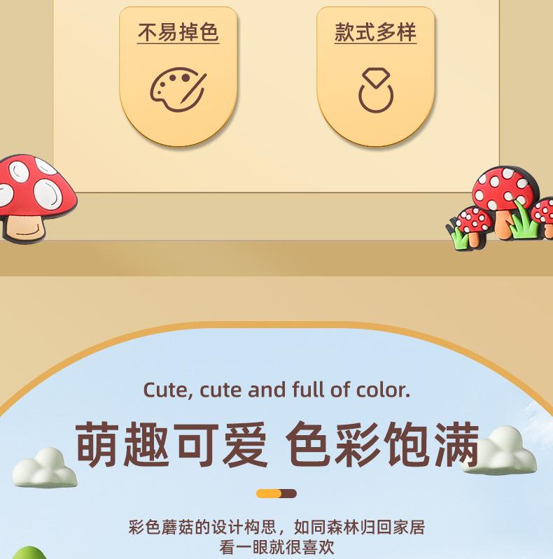 详情页-晋江市星耀鞋材有限公司 -1_06