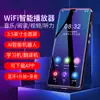 Reproductor Mp3 Mp4 Mp5 con Conectividad Wifi, Reproductor Portátil de Pantalla Completa, Reproductor de Video para Estudiantes con Conectividad en Línea Mp4