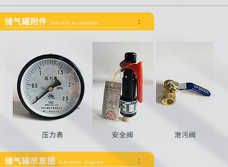 储气罐详情页_04.jpg