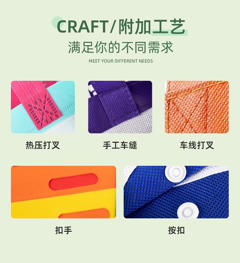 瑞帆-终版_12