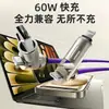 Cable de Datos 60W Emisor de Luz Cuatro en Uno Tipo-C Adecuado para Apple, Huawei, Android Pd Doble a Doble Cable de Carga Rápida de Siete Colores