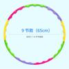 Hula hoop infantil de jardín de niños desmontable para danza, ejercicio matutino, fitness, anillo de juego de juguete de plástico especial colorido