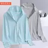 Ropa con Protección Solar Nueva para Hombres y Mujeres Verano Delgada Abrigo Anti-ultravioleta Protector Solar Exterior Top para la Piel