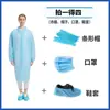 Ropa Desechable a Prueba de Polvo Bata Blanca Fábrica de Alimentos Experimental Ropa de Aislamiento Desechable No Tejida Ropa Protectora para Visitas de Trabajo