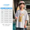 Roupas Infantis Camiseta Manga Curta Antibacteriana para Meninos 2026 Verão Novo Estilo Tops de Algodão Puro que Mudam de Cor Roupas de Verão para Crianças Maiores