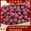 Cuentas de Fragancia Combinada Materiales de Incienso Natural Medicina Herbal China Método Antiguo Pulsera de Medicina China Hecha a Mano Fábrica de Cuentas Sueltas Venta al por Mayor