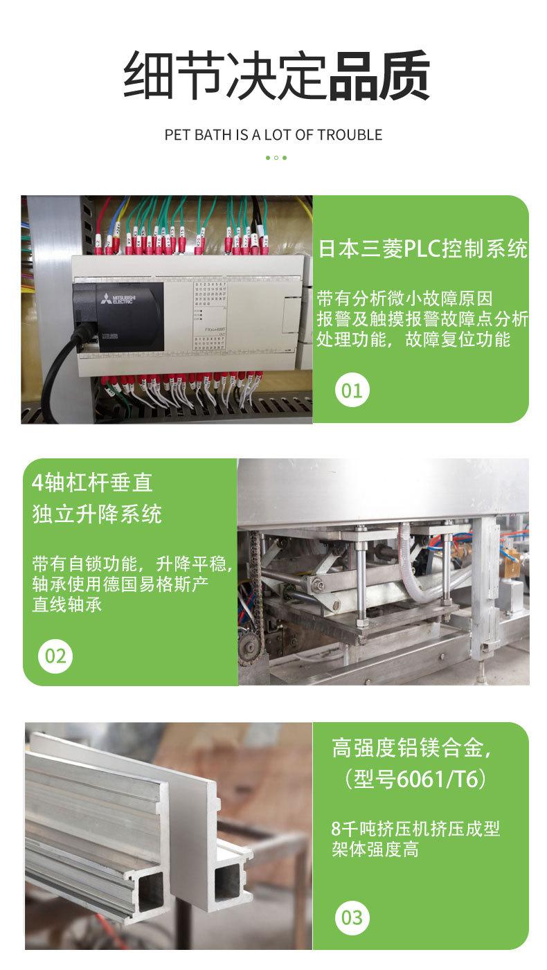 拉伸机8.8详情页_13