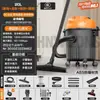 Aspiradora Doméstica con Funciones de Seco, Húmedo y Soplado, Alta Potencia de Succión, Alta Potencia, Limpieza de Alfombras Comercial, Limpieza de Juntas, Succión Industrial Fuerte