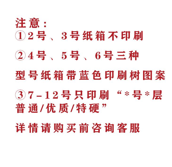 购买请咨询