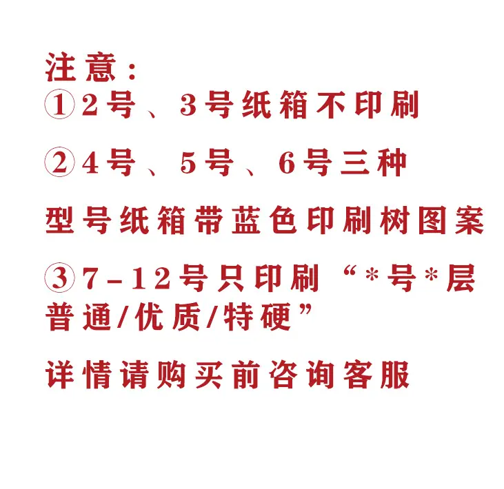 购买请咨询