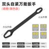 Llave Torx de doble extremo autoajustable ajustable para gafas 8-22mm de tablero de dos extremos con forma especial multiuso