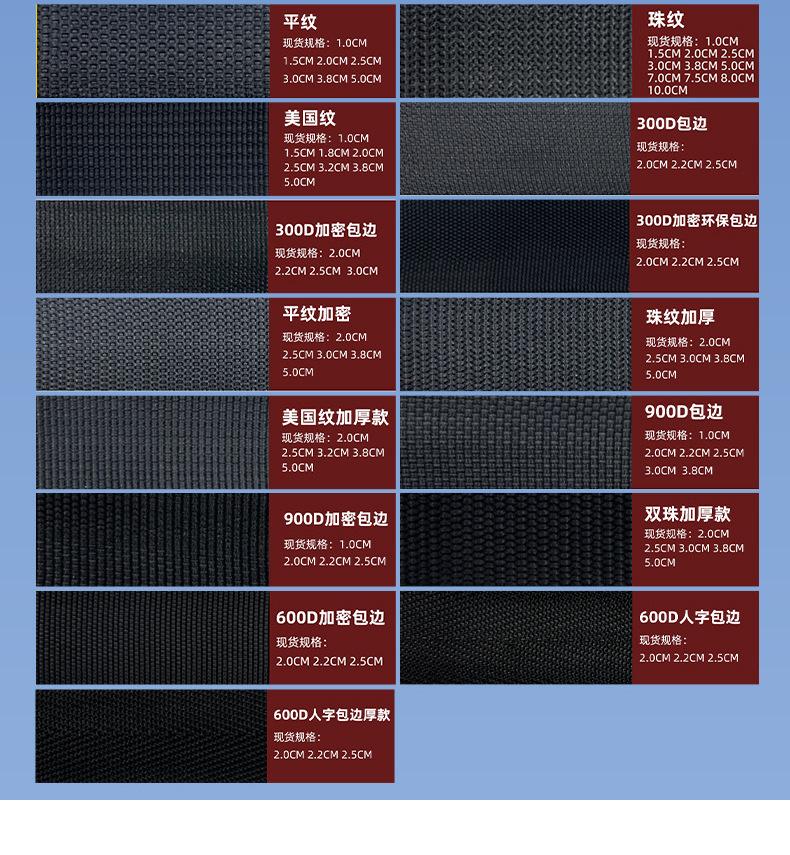 详情页-东阳市高强织洗有限公司-2_11