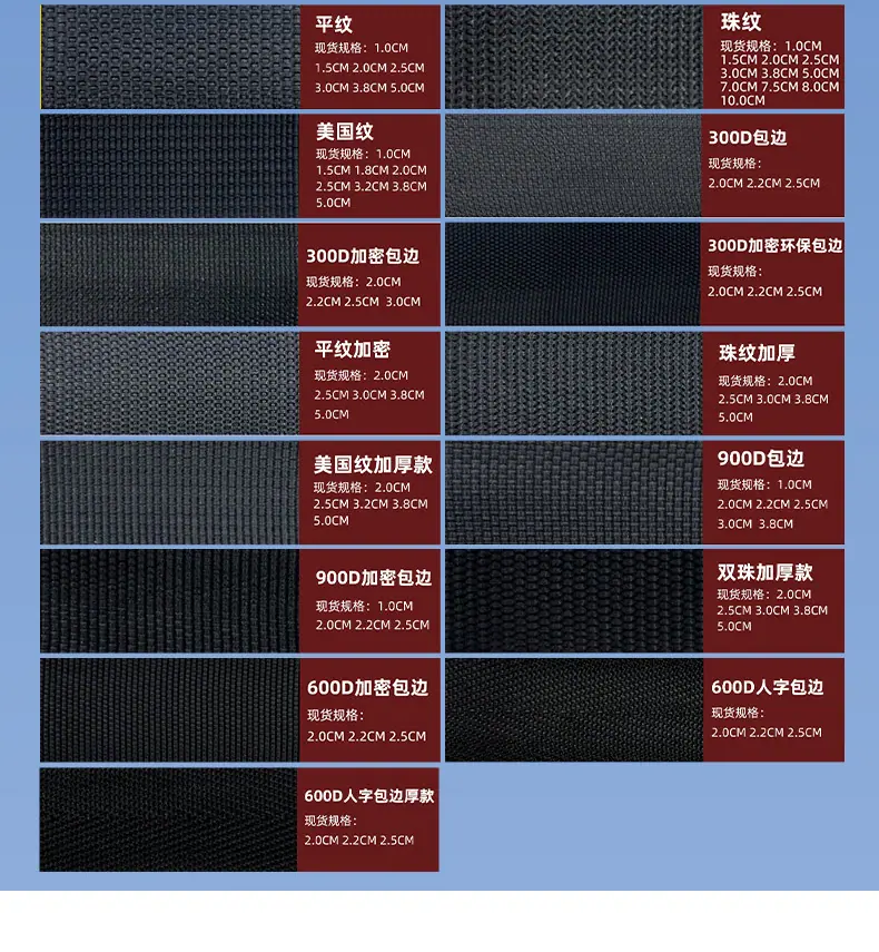 详情页-东阳市高强织洗有限公司-2_11