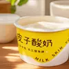 Caja de Empaque para Yogur Piel de Leche de Celebridad de Internet Ruili, Vaso de Papel Engrosado, Vaso de Papel Desechable para Empaque de Yogur Hecho a Mano