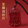 Mineral Crudo Cinabrio Crespón de Mirto Colgante Estilo Estrellado Púrpura Oro Rojo Emperador Arena Roja Año del Zodiaco Collar Colgante Venta al por Mayor Dropshipping