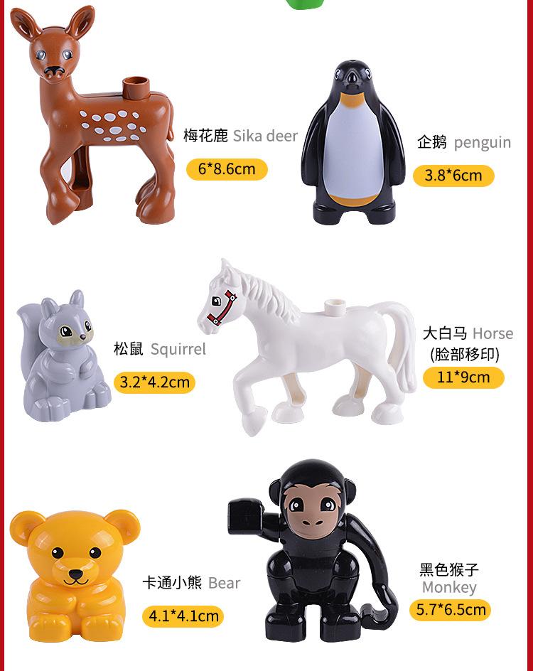 动物详情_10
