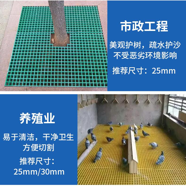 玻璃钢格栅_10.jpg