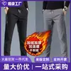 Pantalones de Hombre de Comercio Exterior Otoño/Invierno Pantalones de Negocios Cintura Elástica Engrosados con Terciopelo Pantalones Rectos Casuales Pantalones Largos Deportivos Sueltos