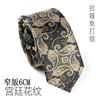 Gravata Masculina Formal Estilo Coreano Estreita 6cm Larga Padrão Retrô Gravata Automática com Zíper Easy-Pull Sem Nó