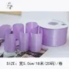 Cinta de Poliéster Encriptada de Doble Cara de 5 cm Lazo DIY para Bodas Empaquetado de Regalos Cinta de Satén Cinta Tejida Accesorios Cinta de Seda