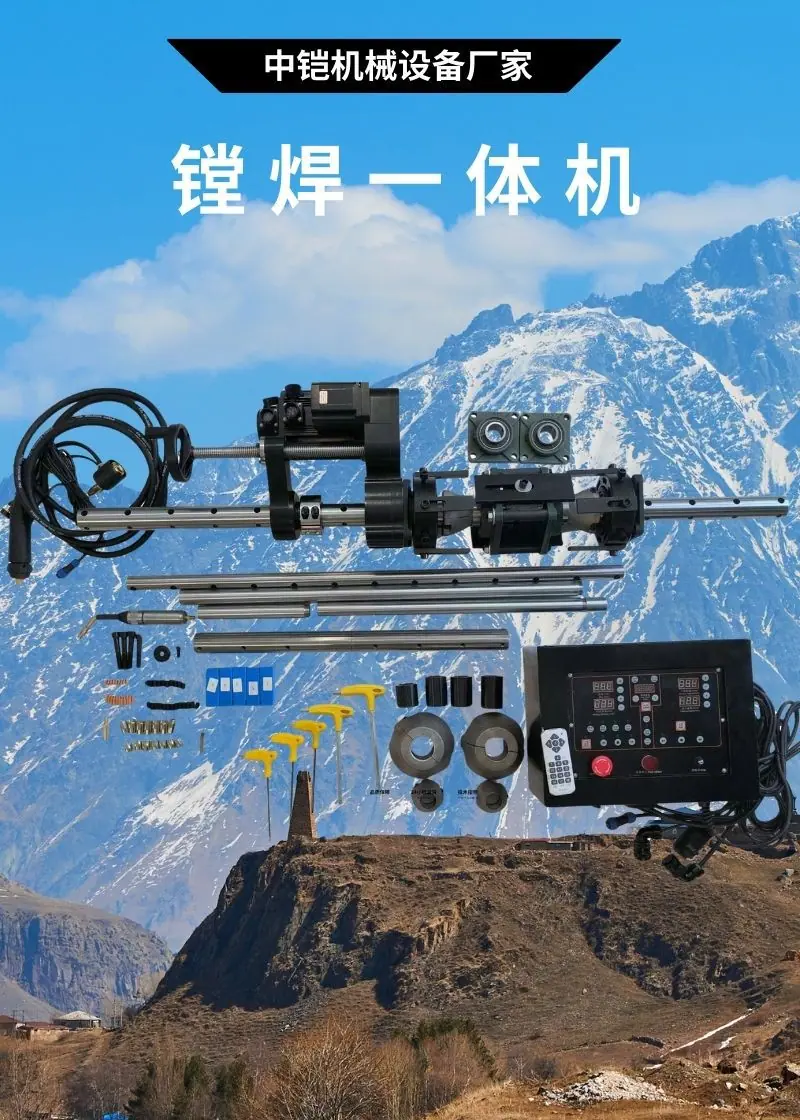 镗焊一体机  中铠 详情 (2).jpg