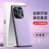 Adequado para Capa de Celular Realme Gtneo6Se, Capa de Couro Líquido, Capa Protetora Anti-Queda