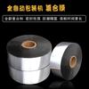 Embalaje de Película Compuesta Recubierta de Aluminio al por Mayor del Fabricante, Película Recubierta de Aluminio, Película de Papel de Aluminio, A Prueba de Humedad, Ligero, Antifalsificación