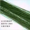 Flor do Porta-malas Principal Muito Enrolada Arame Fio de Ferro Fita Flor Fio de Metal Material Artesanal Flor de Malha Grossa Flor DIY Haste de Flor Flor de Papel DIY Galho