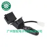 96552842 é adequado para 2003-2013 Daewoo Traveler Chevrolet interruptor combinado limpador 96552842DF