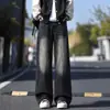 Personalizado/Azul Hielo Bigotes de Gato Desgastado Versátil Pareja Pantalones Largos Silueta Holgada Jeans de Pierna Ancha Hombre Mujer Negro Azul Claro