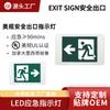 Canadá México Exportación LED Exportación Luz de Emergencia Indicador de Salida de Evacuación Certificación U/L