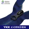 Ykk No. Cremallera de Nylon Abierta de 5, Material de Nylon de Alta Calidad, Excelente Efecto Luminoso, Adecuada para Ropa y Bolsos